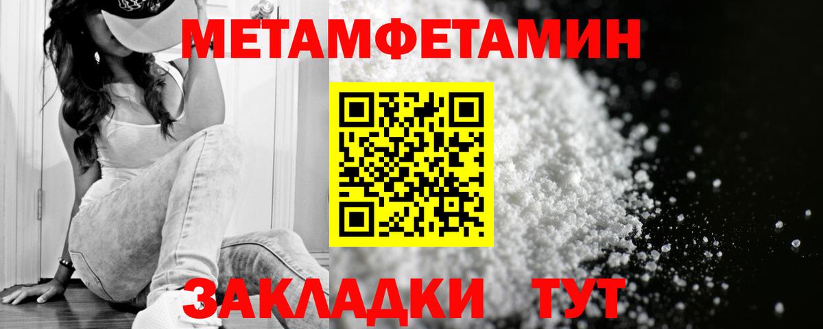 Амфетамин 98% Щёкино