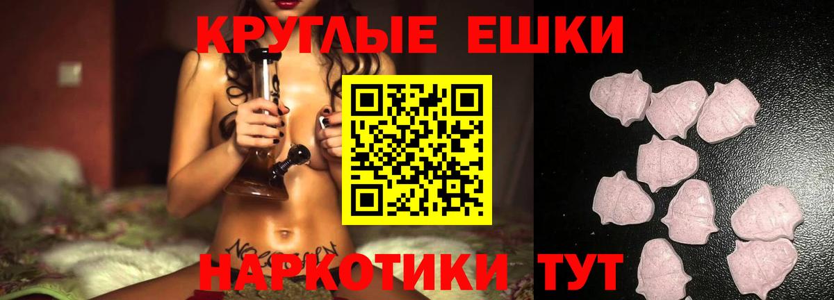 мориарти клад  Экстази VHQ  Вход с VPN  Экстази  Ecstasy бентли  Щёкино 