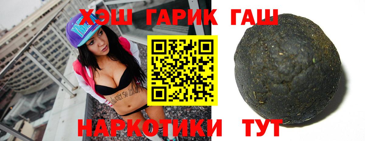 ГАШИШ индика сатива Щёкино