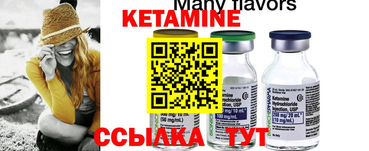 Щёкино    онион  Вход с VPN  КЕТАМИН VHQ  КЕТАМИН VHQ 