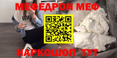 молекула духа Коммунар