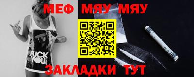 молекула духа Коммунар