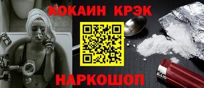 молекула духа Коммунар