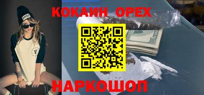 молекула духа Коммунар