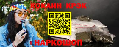 дурь Комсомольск-на-Амуре