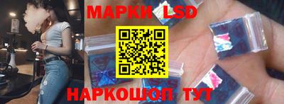 молекула духа Коммунар