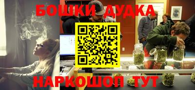 молекула духа Коммунар