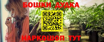 дурь Комсомольск-на-Амуре