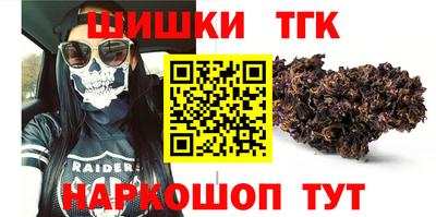 молекула духа Коммунар
