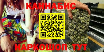 молекула духа Коммунар