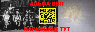 молекула духа Коммунар