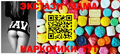 молекула духа Коммунар