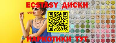 молекула духа Коммунар