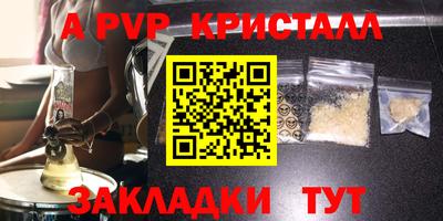 дурь Комсомольск-на-Амуре