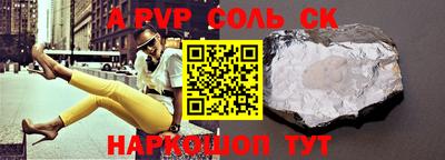 дурь Комсомольск-на-Амуре