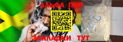 дурь Комсомольск-на-Амуре