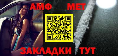молекула духа Коммунар