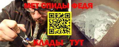 молекула духа Коммунар