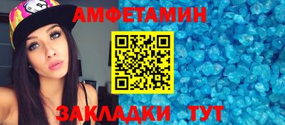 молекула духа Коммунар