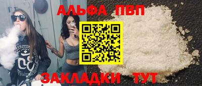 дурь Комсомольск-на-Амуре