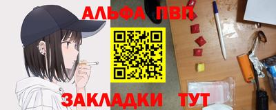 молекула духа Коммунар