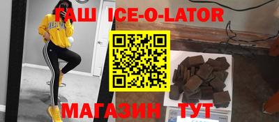 молекула духа Коммунар