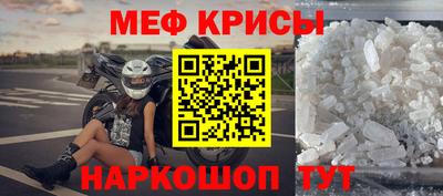 молекула духа Коммунар