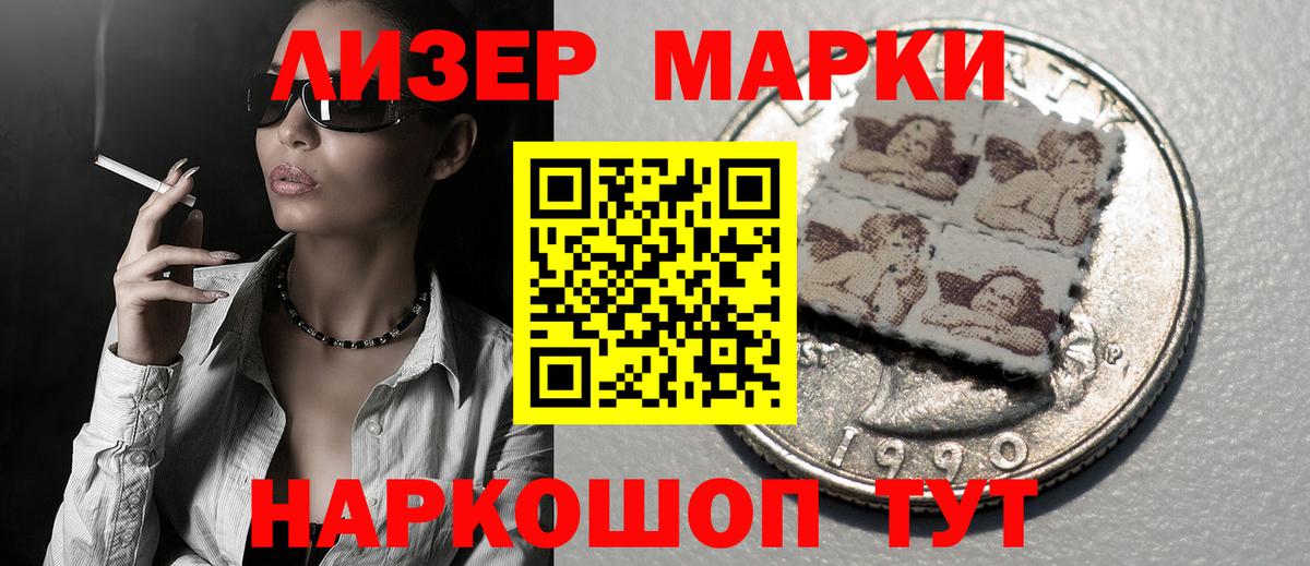LSD-25 экстази ecstasy  гидра онион  Щёкино  Вход с VPN 