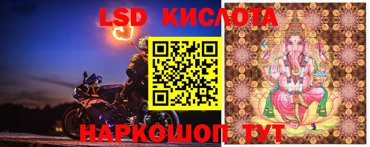 Марки NBOMe 1,8мг Щёкино