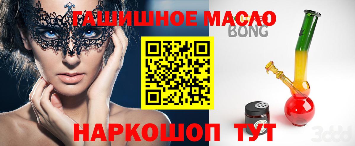 Щёкино  ТГК жижа  Вход с VPN 